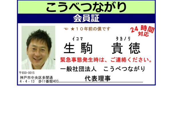認知症発症時の身元保証人対応と後見人への繋ぎ