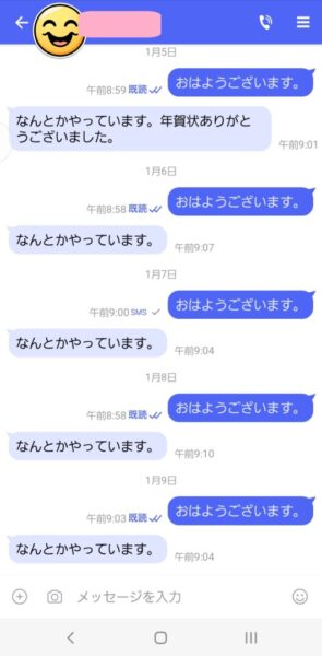 センサーによる見守り以外の選択肢