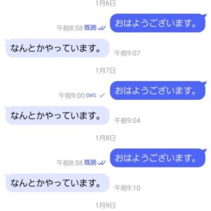 センサーによる見守り以外の選択肢